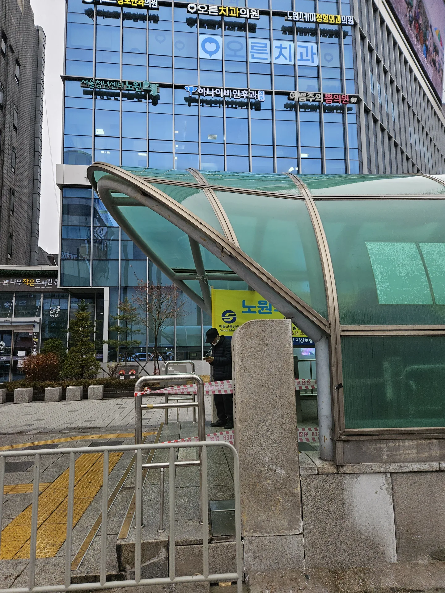 노원역 화강석 파손 복원 대리석 파손 보수 시공 후