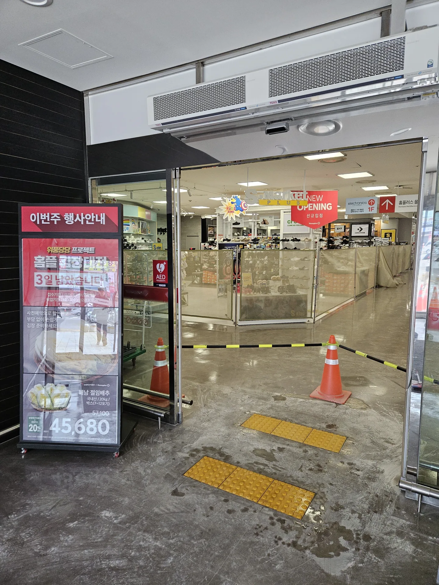 김포 차량충돌 빌딩 대리석 파손 복구 시공 후 완료 사진