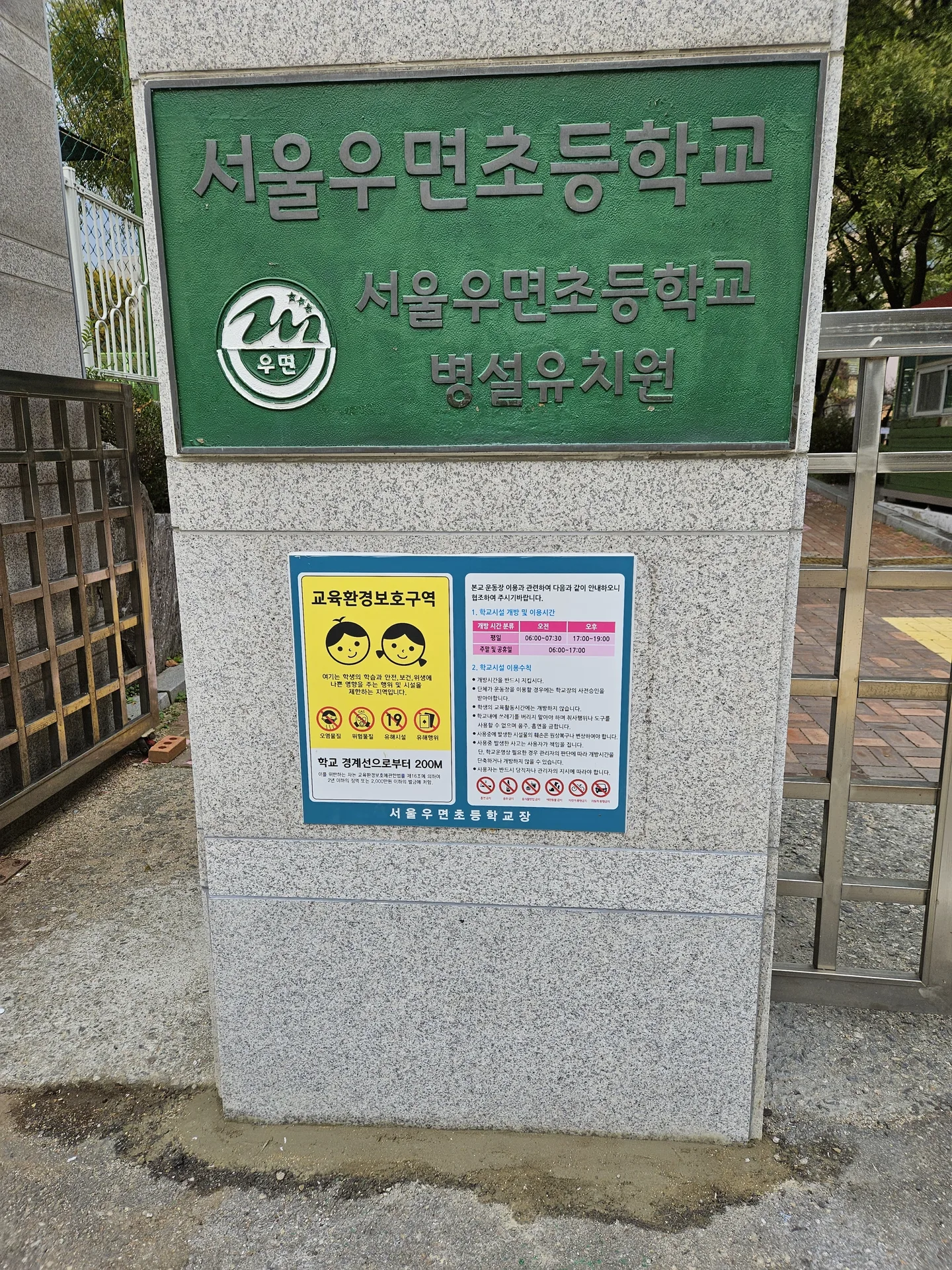김포 대리석파손보수 시공 전 현장