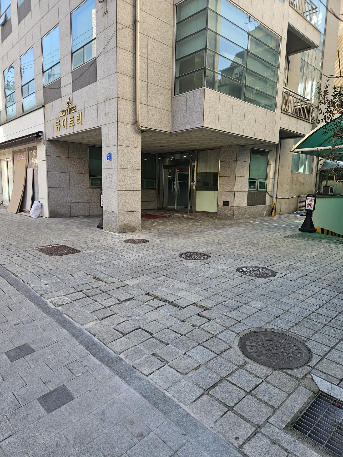 종로 중구 용산 대리석파손보수 시공 전 현장