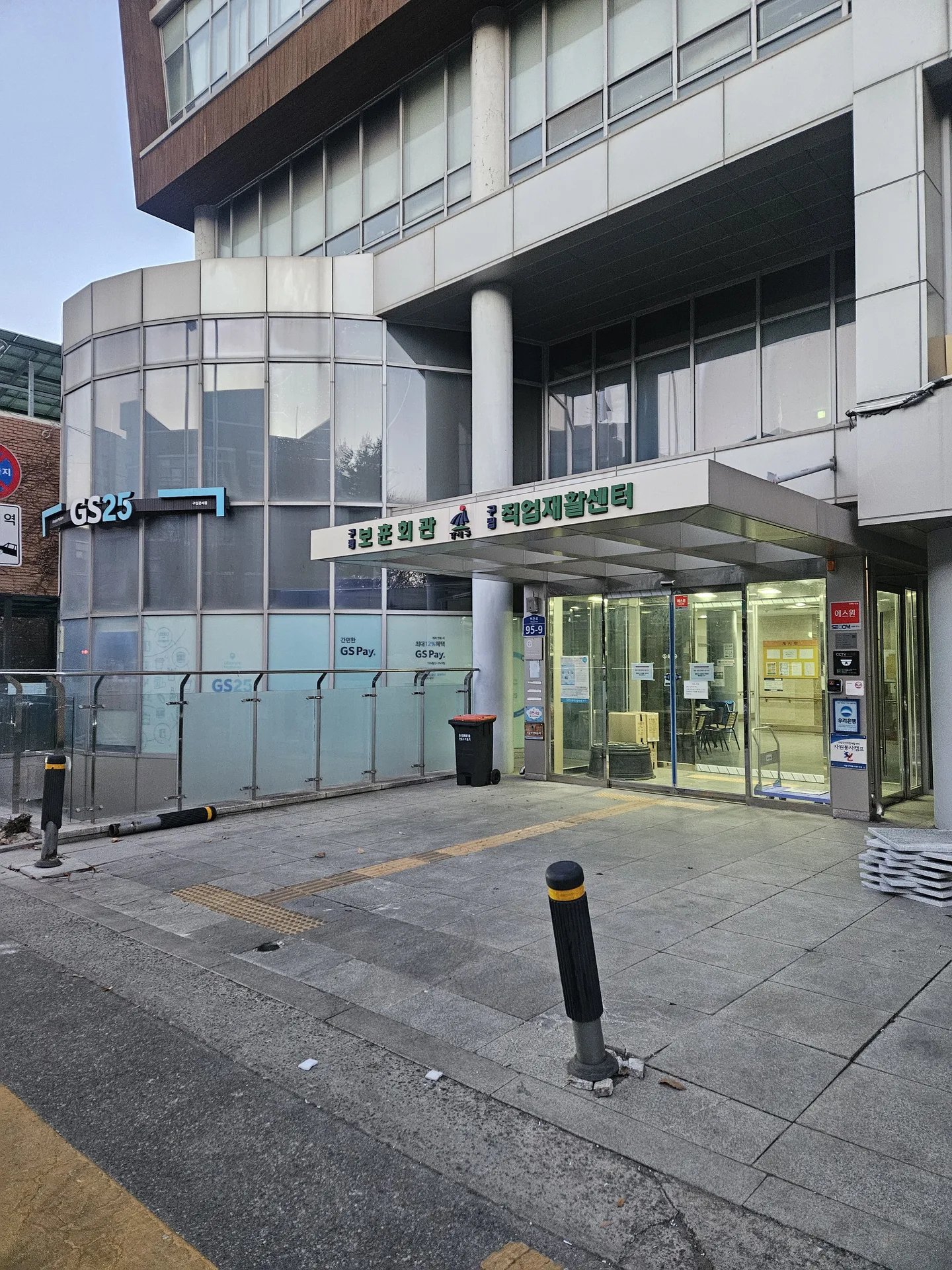 남양주 대리석파손보수 시공 전 현장