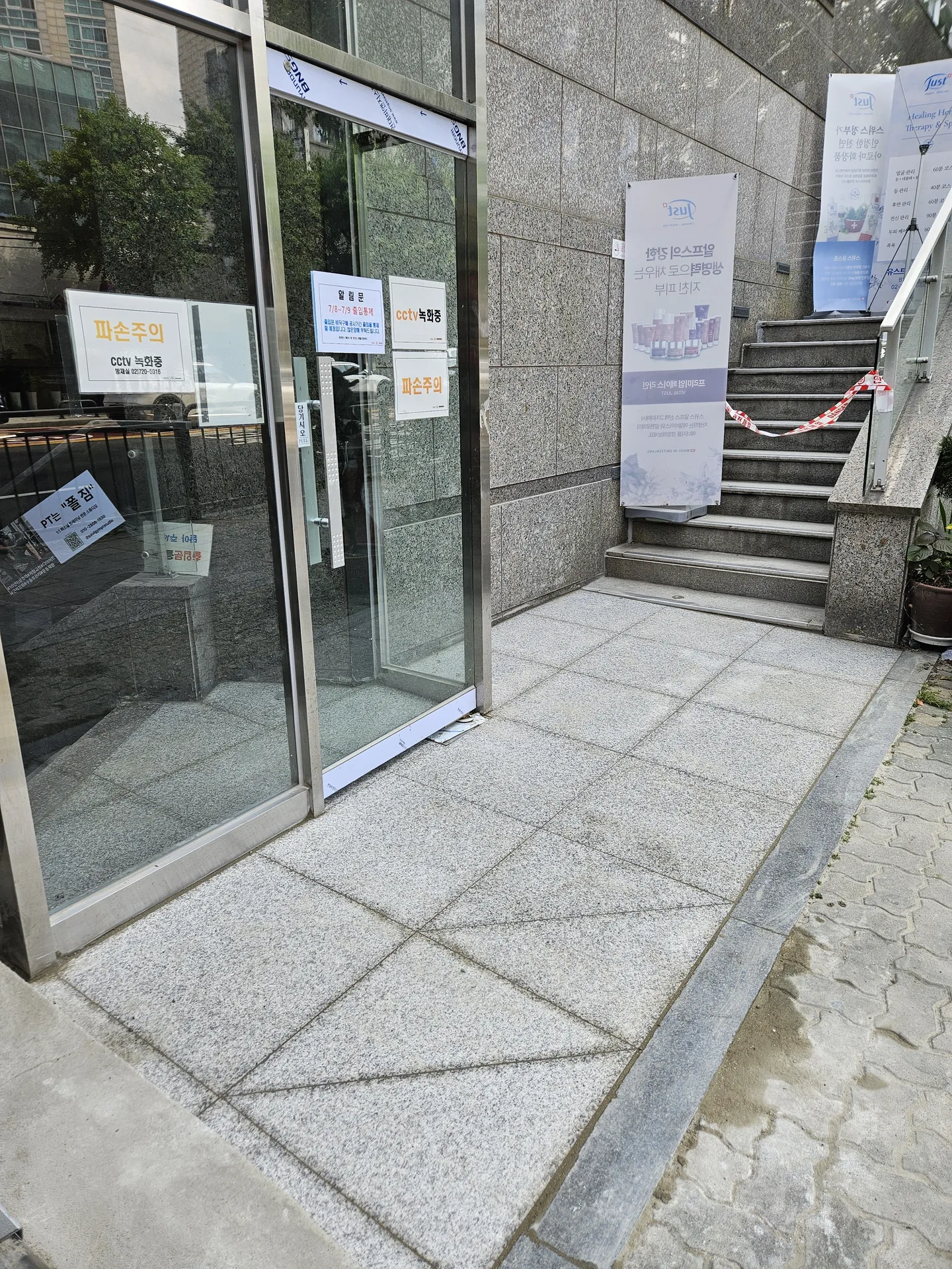 수원 대리석파손보수 시공 전 현장